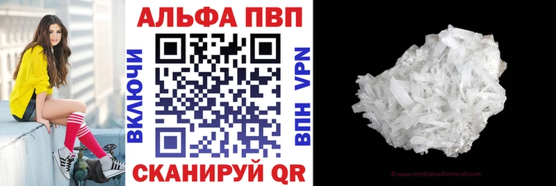 Alpha PVP кристаллы  Теберда 