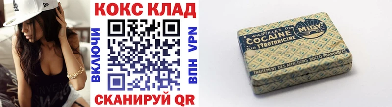 КОКАИН FishScale  продажа наркотиков  Теберда 