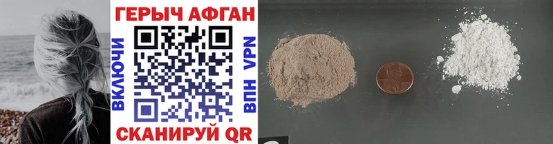 shop формула  blacksprut сайт  Теберда  ГЕРОИН хмурый 