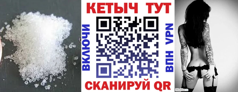 купить наркотик  Теберда  Кетамин VHQ 