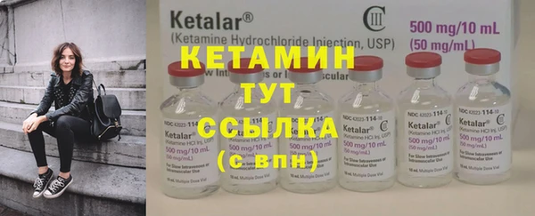 mdpv Армянск