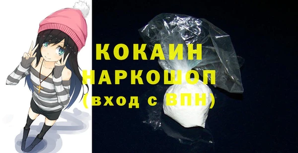 кристаллы Арсеньев