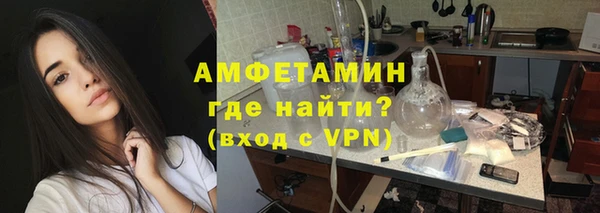 кристаллы Арсеньев