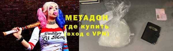кристаллы Арсеньев
