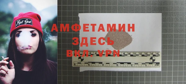 кристаллы Арсеньев