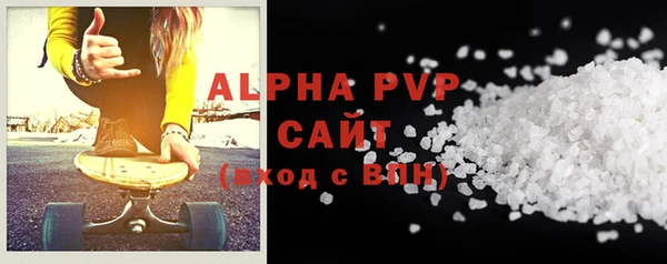 кристаллы Арсеньев