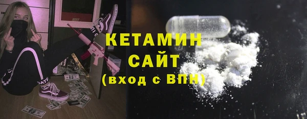 кристаллы Арсеньев