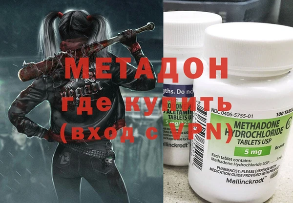 mdpv Армянск