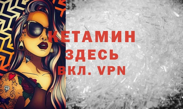 mdpv Армянск