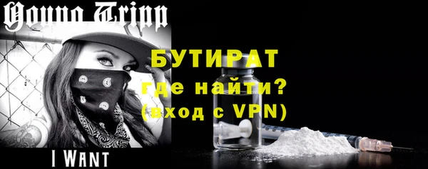 mdpv Армянск