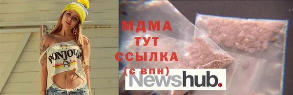mdpv Армянск