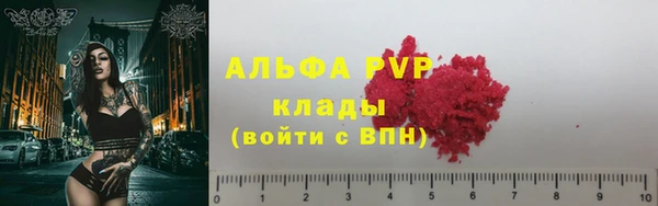 кристаллы Арсеньев