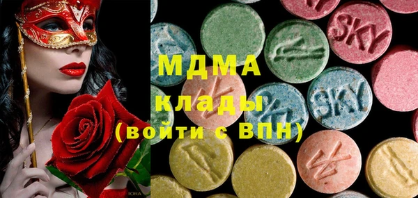 кристаллы Арсеньев