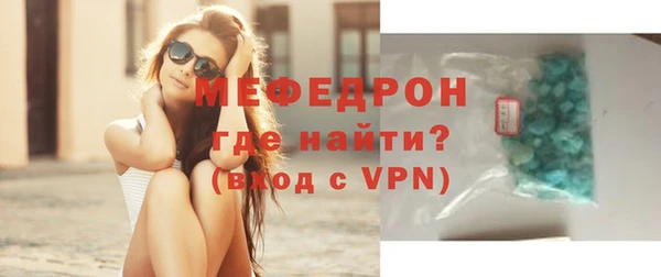 mdpv Армянск