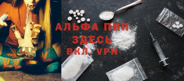 mdpv Армянск