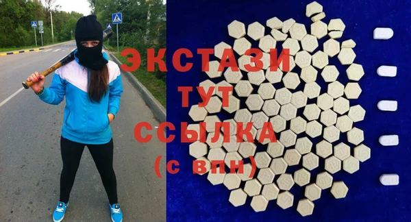 кристаллы Арсеньев