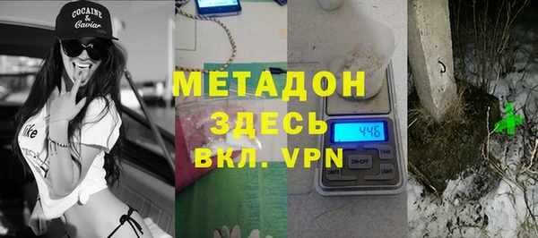mdpv Армянск