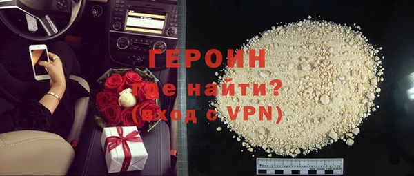mdpv Армянск