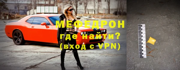 МДПВ Аркадак