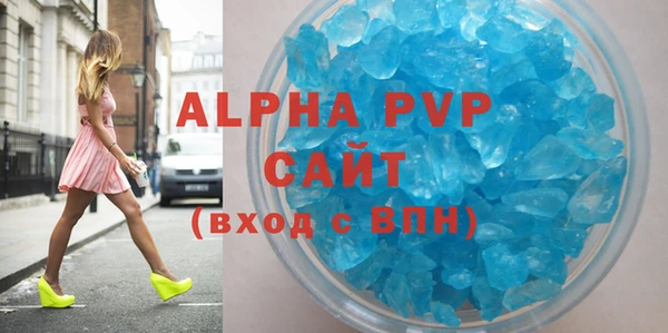 mdpv Армянск