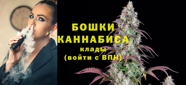 кристаллы Арсеньев