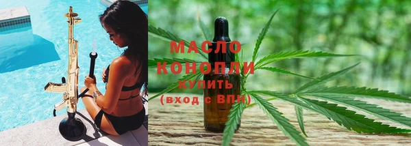 кристаллы Арсеньев