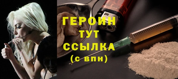 mdpv Армянск