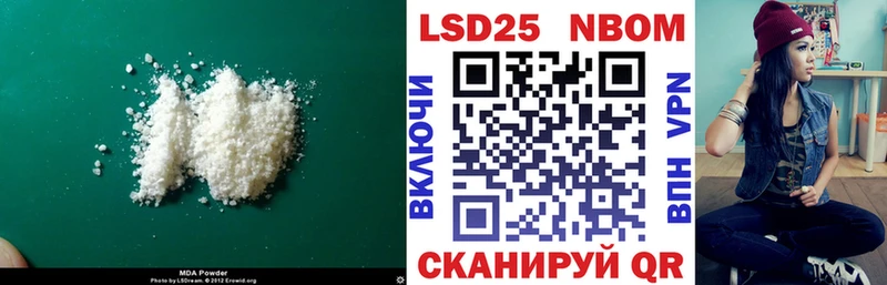 где найти   Теберда  LSD-25 экстази кислота 
