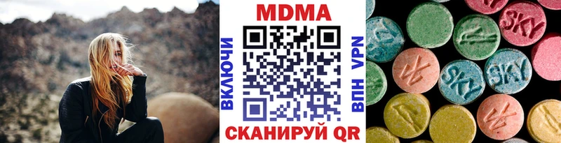 МДМА Molly Теберда