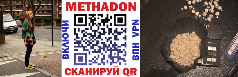 сколько стоит  Теберда  Метадон кристалл 