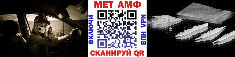 Первитин Декстрометамфетамин 99.9%  Теберда 