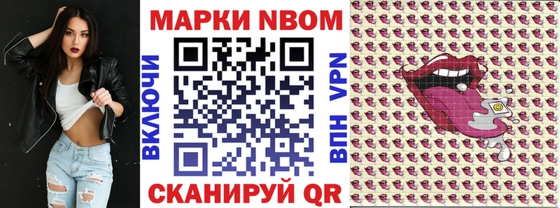 магазин    Теберда  Марки NBOMe 1500мкг 