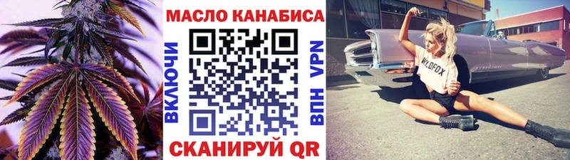 Дистиллят ТГК THC oil  купить наркоту  MEGA   Теберда 